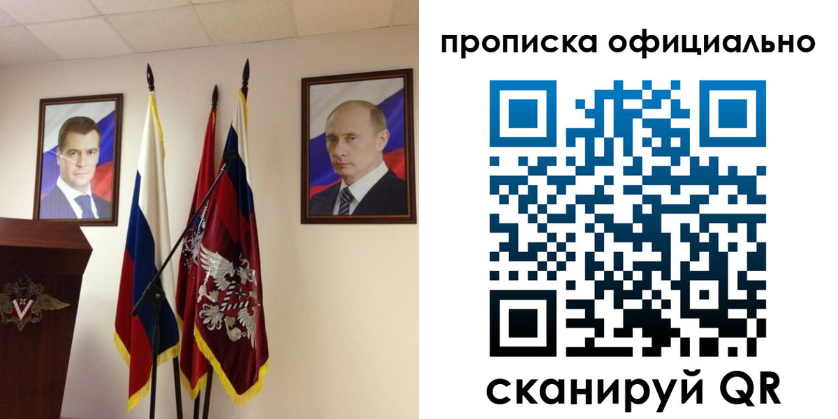пропишу в квартире в Кушве
