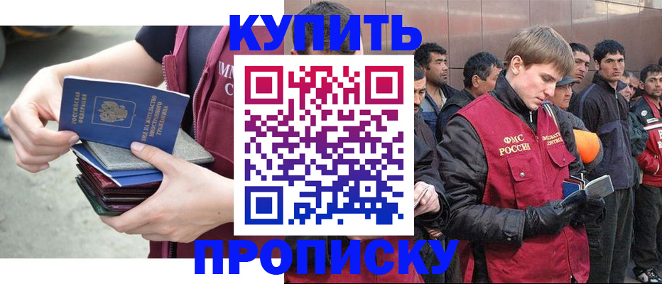 регистрация в Кушве