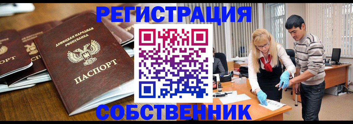 временная регистрация 2025 в Кушве